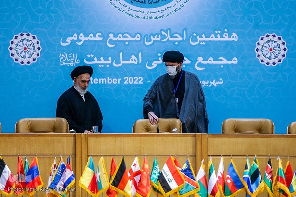 اختتامیه هفتمین اجلاس مجمع جهانی اهل بیت(ع)