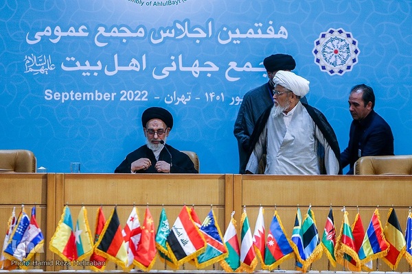 اختتامیه هفتمین اجلاس مجمع جهانی اهل بیت(ع)