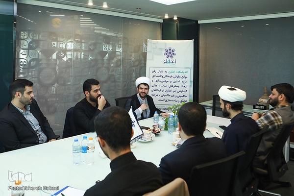 یازدهمین نشست علمی تخصصی اندیشکده تعاون