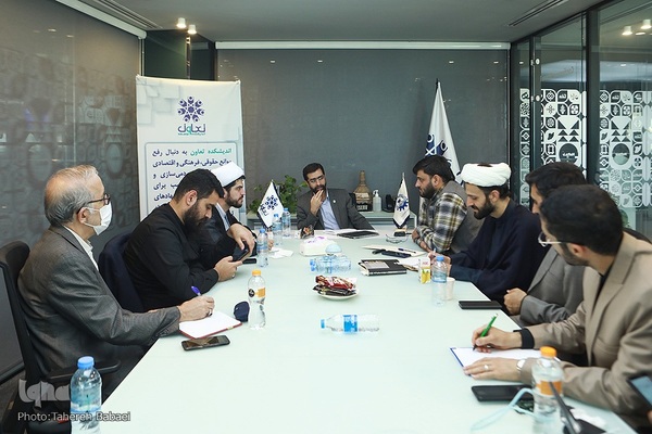 یازدهمین نشست علمی تخصصی اندیشکده تعاون