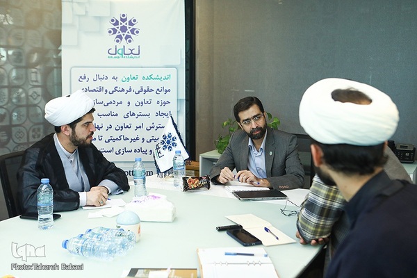 یازدهمین نشست علمی تخصصی اندیشکده تعاون