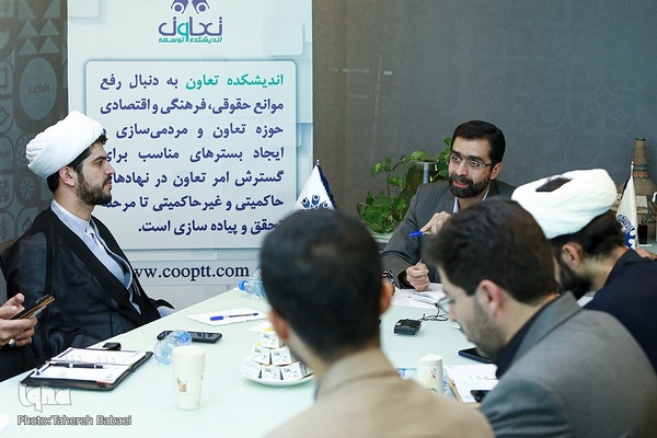 یازدهمین نشست علمی تخصصی اندیشکده تعاون