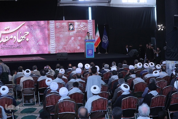 اجلاسیه ملی جهادگران سراسر کشور