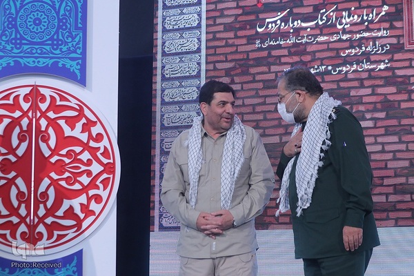 اجلاسیه ملی جهادگران سراسر کشور