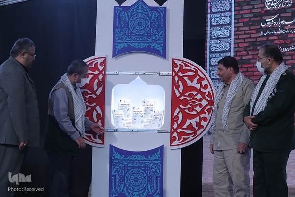 اجلاسیه ملی جهادگران سراسر کشور