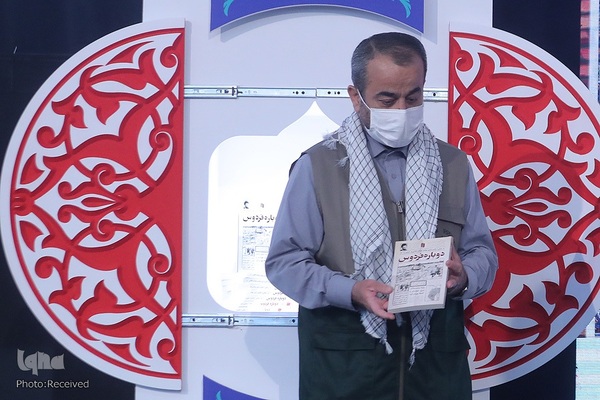 اجلاسیه ملی جهادگران سراسر کشور