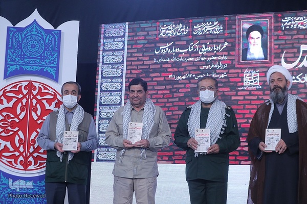 اجلاسیه ملی جهادگران سراسر کشور