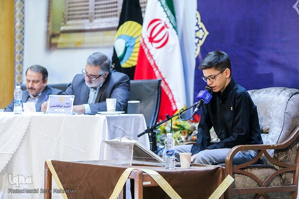 اختتامیه مسابقات قرآن مشکات