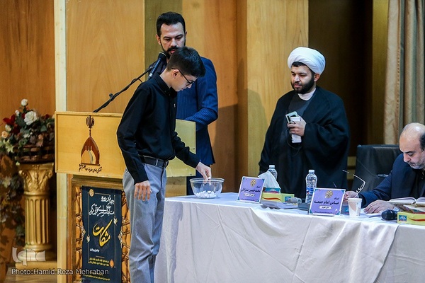 اختتامیه مسابقات قرآن مشکات