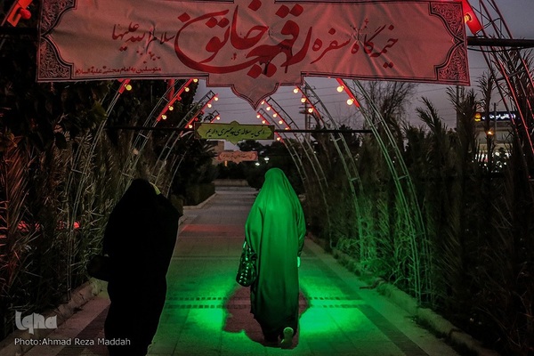 برپایی موکب حضرت رقیه (س) در جوار شهدای گمنام شیراز