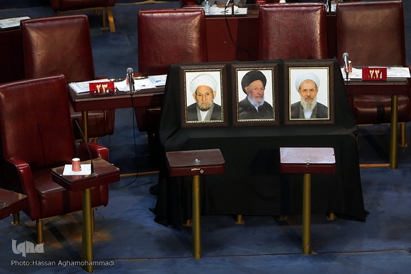 دهمین اجلاسیه پنجمین دوره مجلس خبرگان رهبری