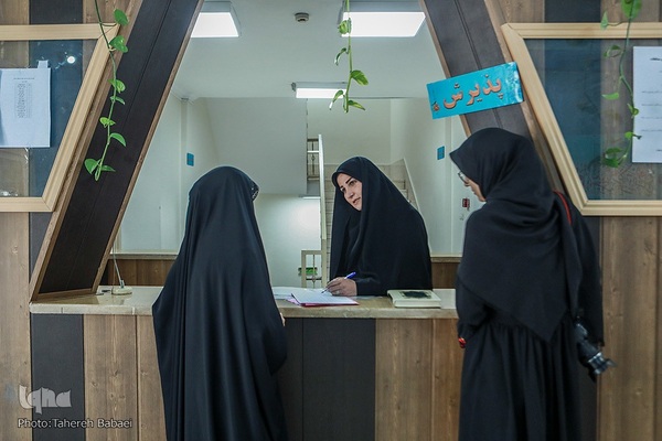 چهل و پنجمین دوره مسابقات قرآن کریم مرحله استانی