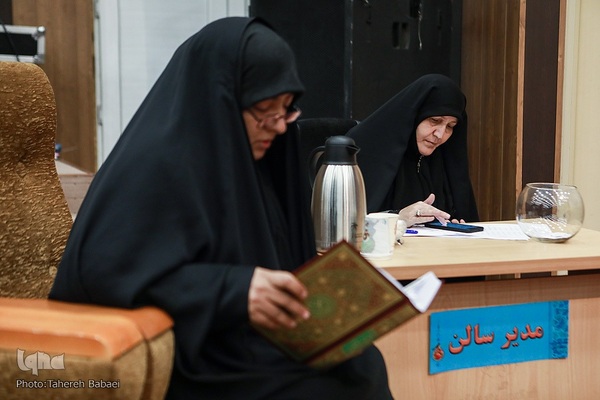 چهل و پنجمین دوره مسابقات قرآن کریم مرحله استانی