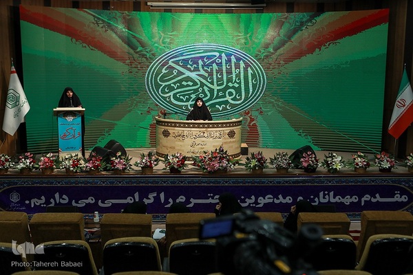 چهل و پنجمین دوره مسابقات قرآن کریم مرحله استانی