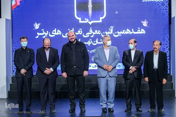 هفدهمین آئین معرفی تعاونی های برتر استان تهران