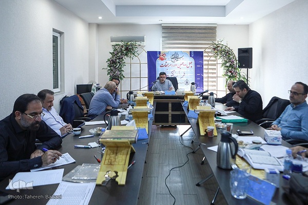 برگزاری چهل و پنجمین دوره مسابقات قرآن استان تهران در بخش آقایان