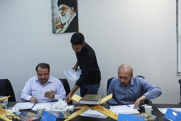 برگزاری چهل و پنجمین دوره مسابقات قرآن استان تهران در بخش آقایان