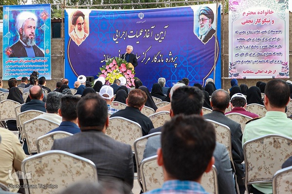 آغاز عملیات اجرایی مرکز سلول‌درمانی سلطانیه‎‎