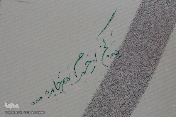 اعزام زائران اربعین از ترمینال سلام