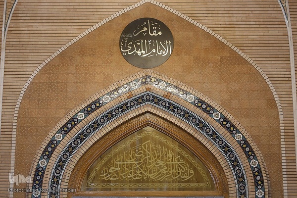 مسجد سَهْله در اربعین حسینی