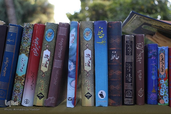 مزار حافظ شیرازی