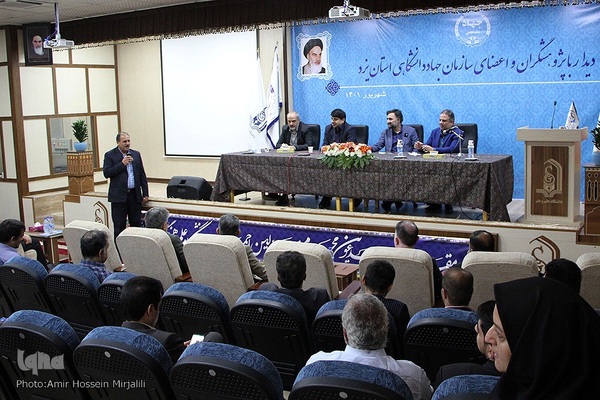 سفر رییس جهاد‌دانشگاهی به یزد
