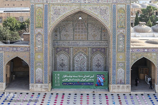 آیین توزیع ۱۵۰۰۰ نوشت افزار به دانش آموزان نیازمند فارس‎‎