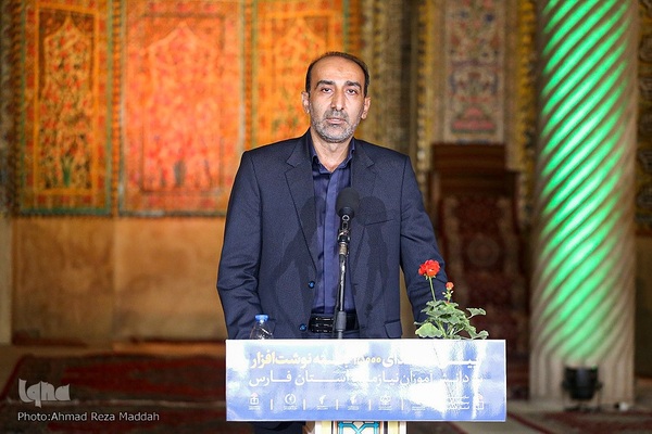 آیین توزیع ۱۵۰۰۰ نوشت افزار به دانش آموزان نیازمند فارس‎‎