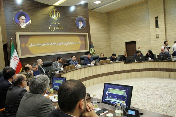 نشست ستاد نوآوری، فناوری و اقتصاد دانش‌‌بنیان استان یزد با حضور رییس جهاد دانشگاهی کشور‎‎