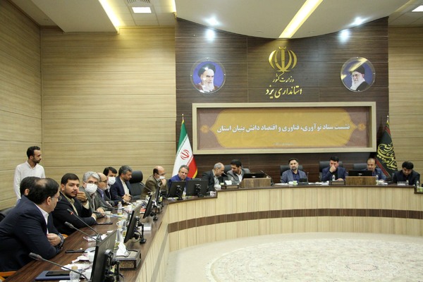 نشست ستاد نوآوری، فناوری و اقتصاد دانش‌‌بنیان استان یزد با حضور رییس جهاد دانشگاهی کشور‎‎