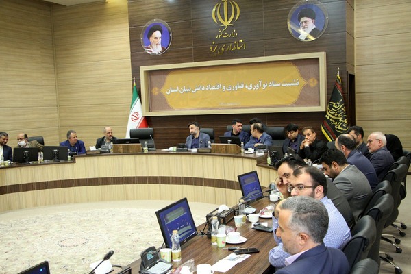 نشست ستاد نوآوری، فناوری و اقتصاد دانش‌‌بنیان استان یزد با حضور رییس جهاد دانشگاهی کشور‎‎