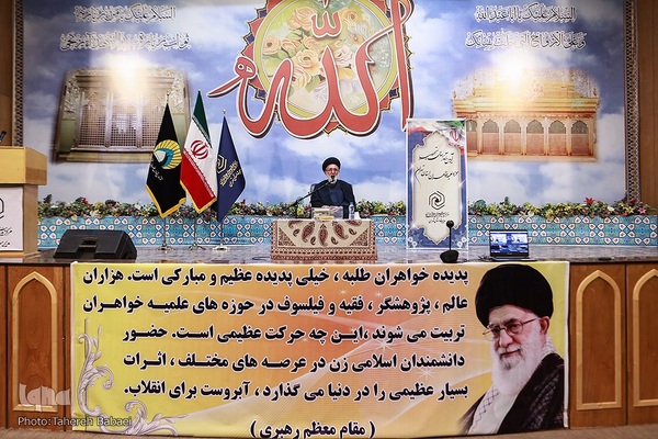 آیین آغاز سال تحصیلی حوزه علمیه خواهران استان تهران