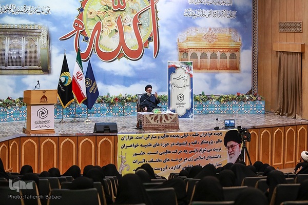 آیین آغاز سال تحصیلی حوزه علمیه خواهران استان تهران