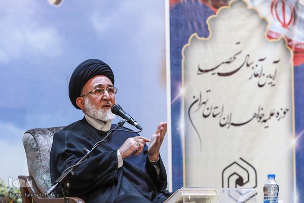 آیین آغاز سال تحصیلی حوزه علمیه خواهران استان تهران