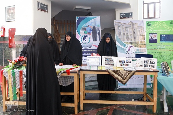 آیین آغاز سال تحصیلی حوزه علمیه خواهران استان تهران