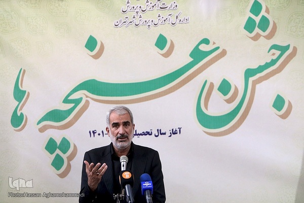 یوسف نوری، وزیر آموزش و پرورش