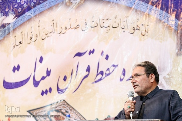 اختتامیه دوره حفظ قرآن مؤسسه «بینات»