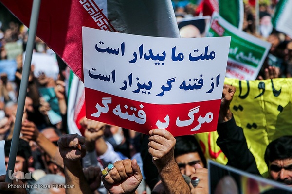 راهپیمایی مردم تهران در اعتراض به اغتشاشات اخیر