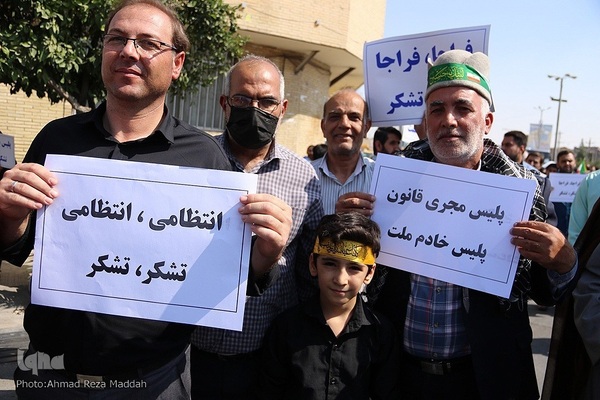 خروش مردم ولایت‌مدار شیراز در دفاع از ولایت و مقدسات