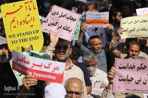 راهپیمایی مردم اصفهان در محکومیت اغتشاشات و توهین به مقدسات
