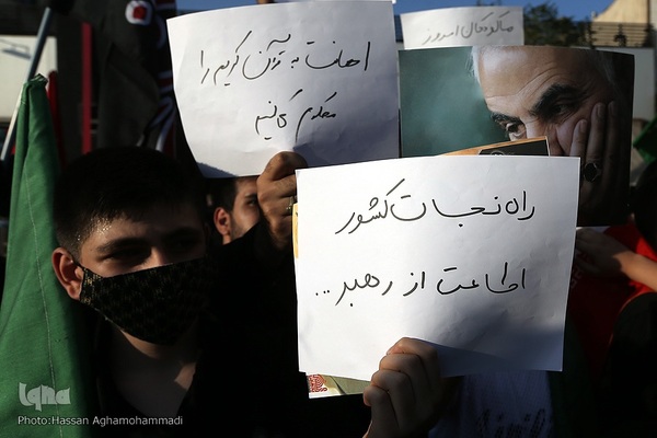 اجتماع بزرگ «امت رسول الله (ص)» مردم شهیدپرور تهران در میدان انقلاب