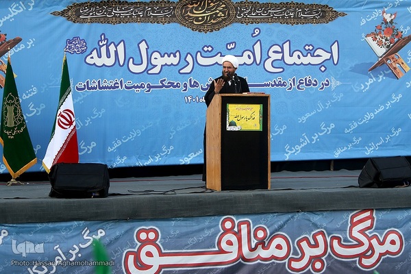 اجتماع بزرگ «امت رسول الله (ص)» مردم شهیدپرور تهران در میدان انقلاب