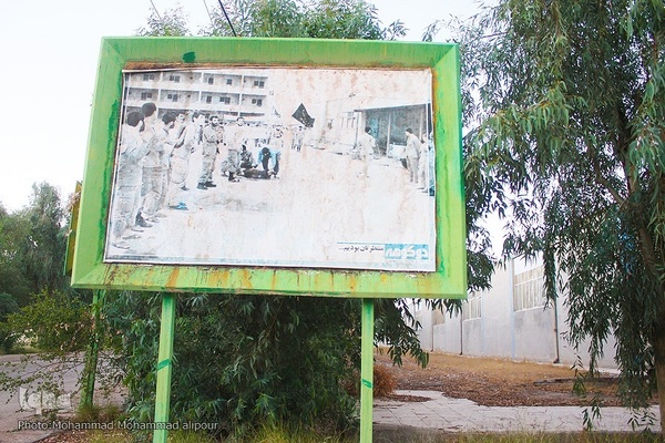 غربت دوکوهه