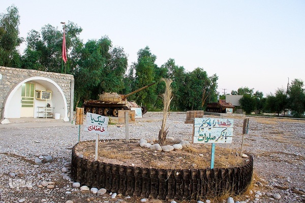 غربت دوکوهه