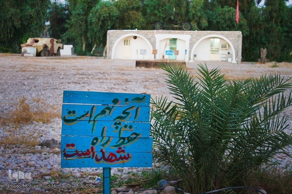 غربت دوکوهه