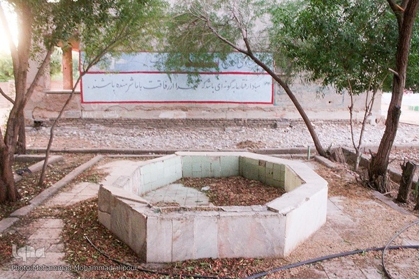 غربت دوکوهه