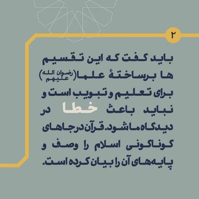 امام موسی صدر