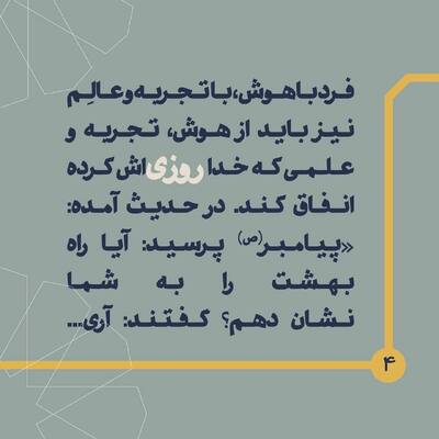 امام موسی صدر