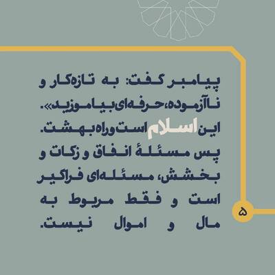 امام موسی صدر