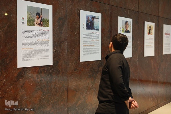 پنجمین اجلاس بین‌المللی همبستگی با کودکان و نوجوانان فلسطینی